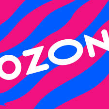 Озон