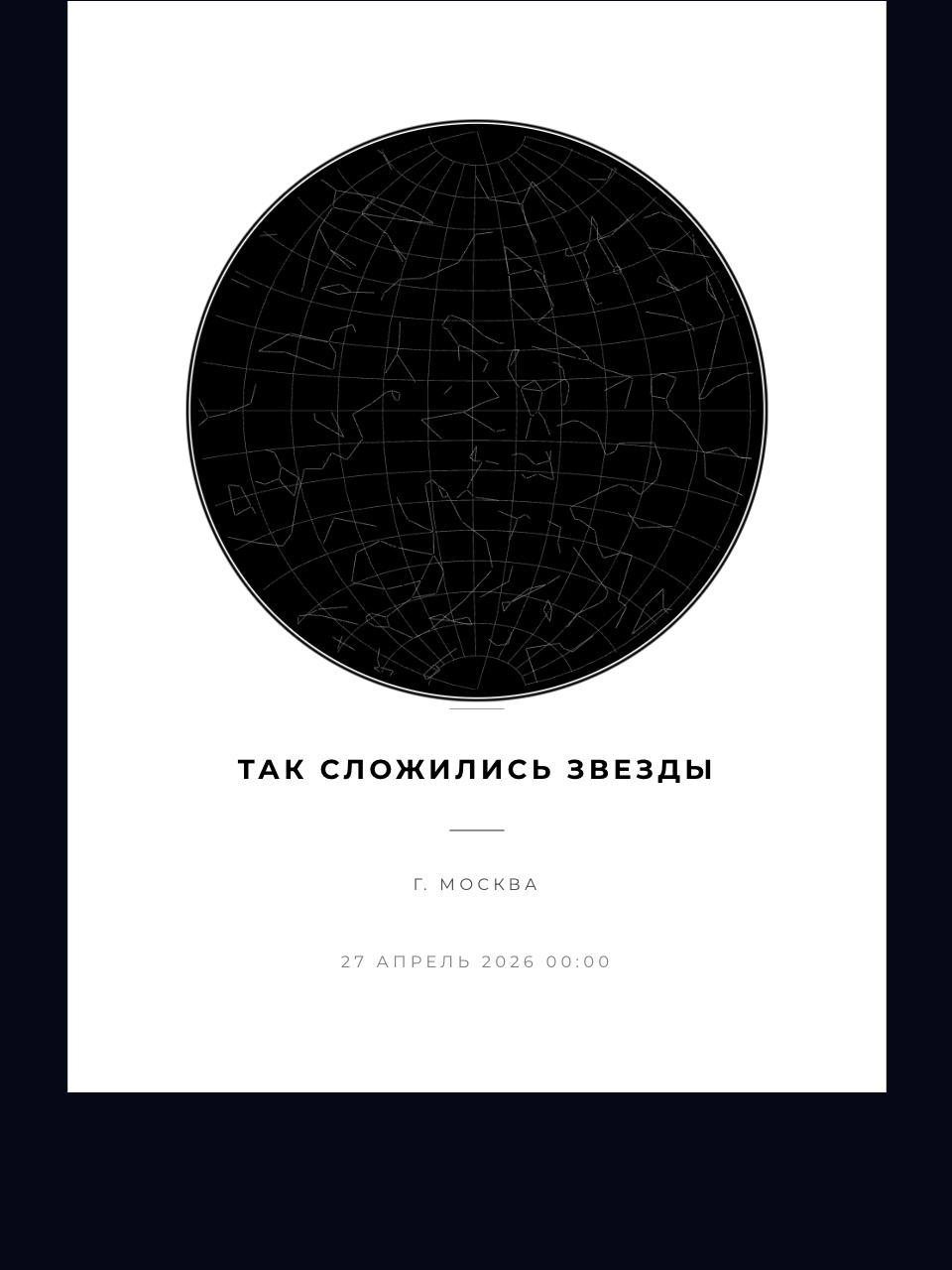 Превью дизайна Круг