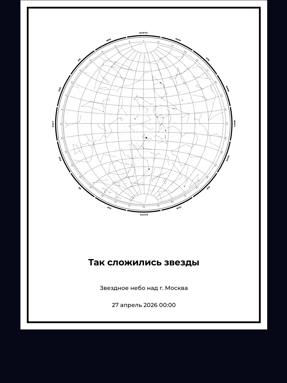 Превью дизайна Белая